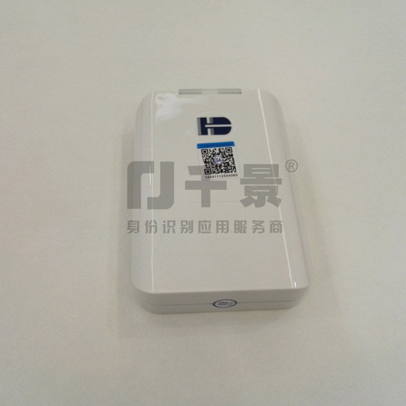 鴻達CS600-U