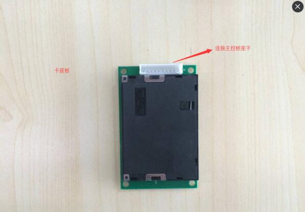 社保卡讀卡器