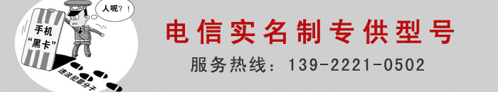 鴻達CS600身份證閱讀機具電信行業專供定制版本