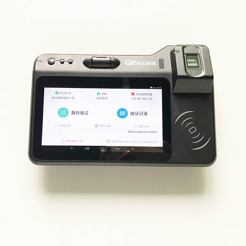 EST-M6人證合一核驗終端