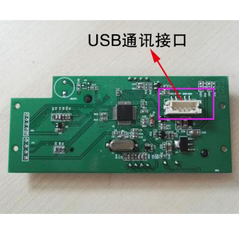 千景社保卡讀卡器模組