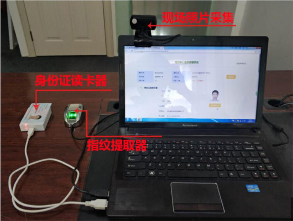 培訓中心身份證信息采集系統使用我公司身份證讀卡器