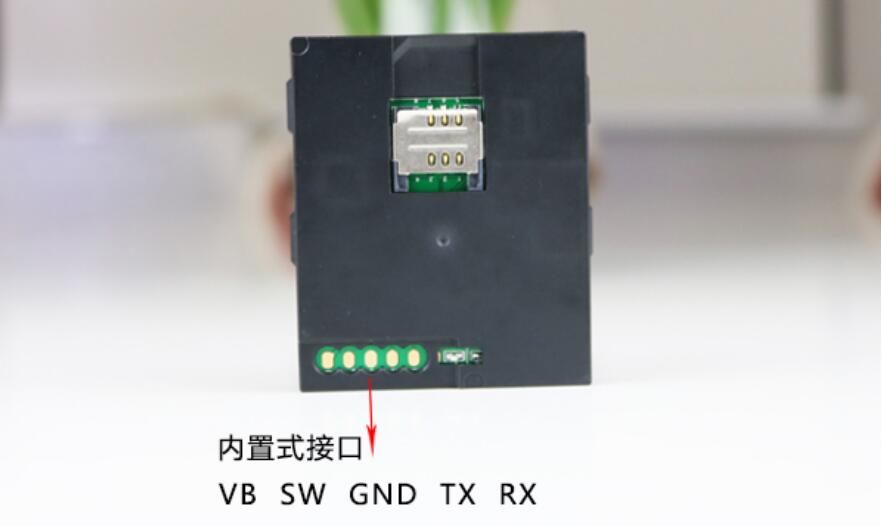 華旭J10內置式居民身份證閱讀機具