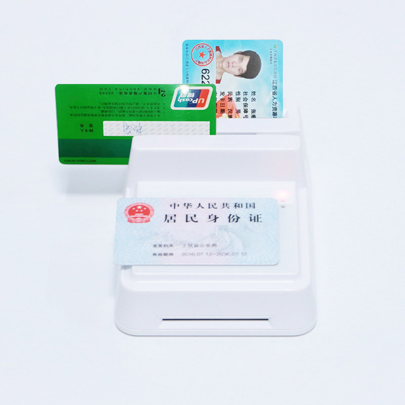 EST-100身份證社保卡讀卡器
